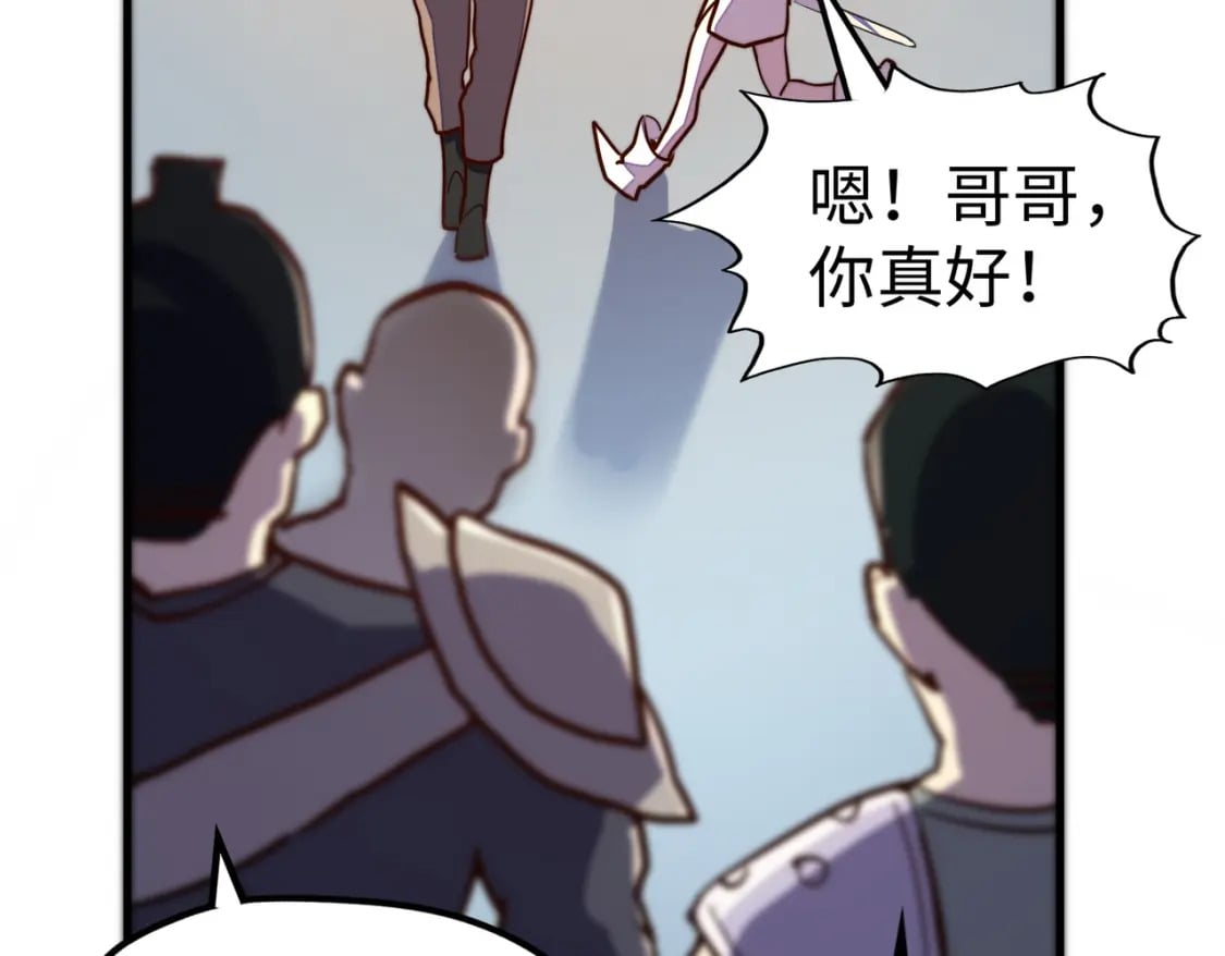 第17话 危机靠近！70