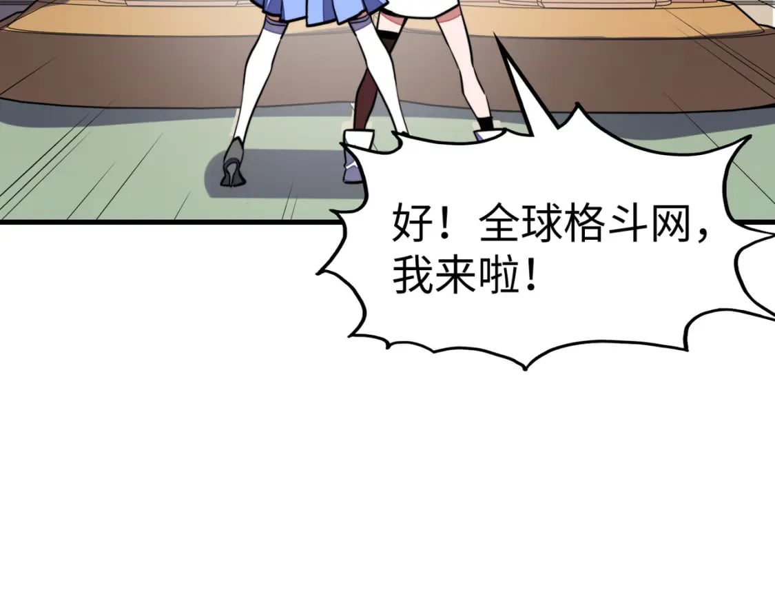 第25话 赚大钱的办法38