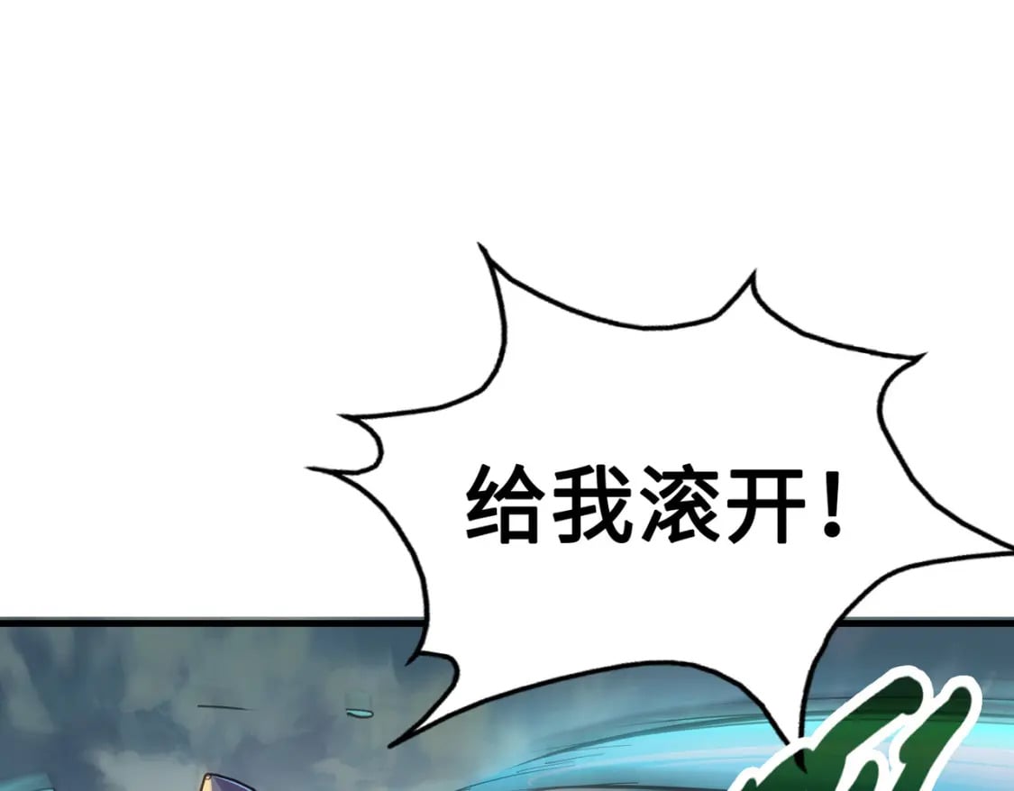 第20话 残酷29