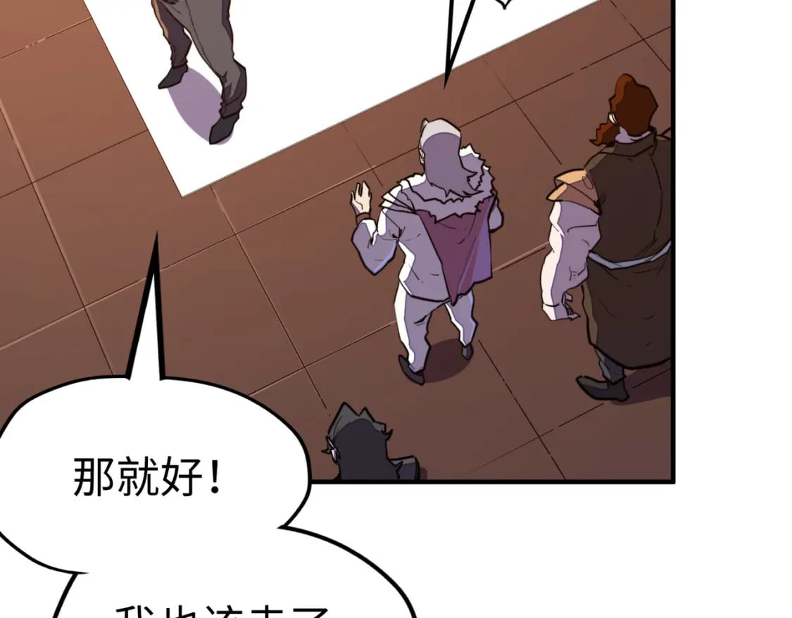 第39话 成为伯爵12