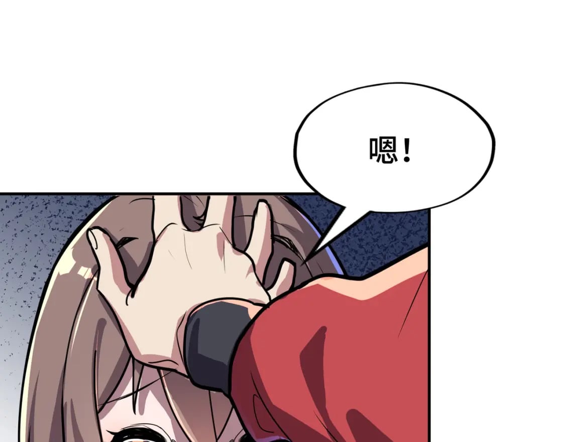 第1话 穿越了！147