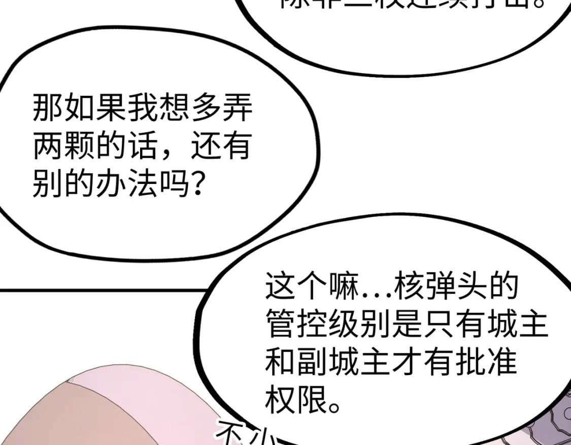 第39话 成为伯爵120