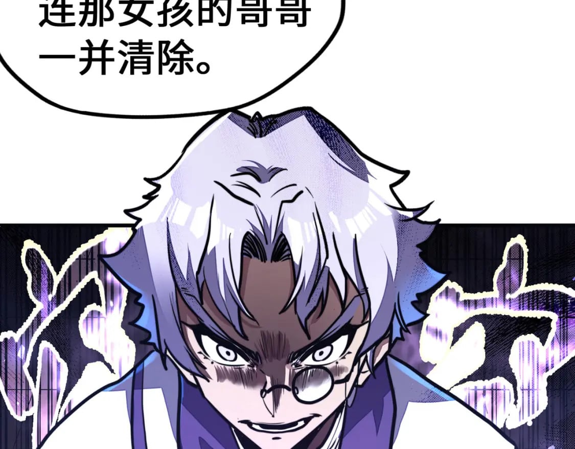 第10话 可能的真相147