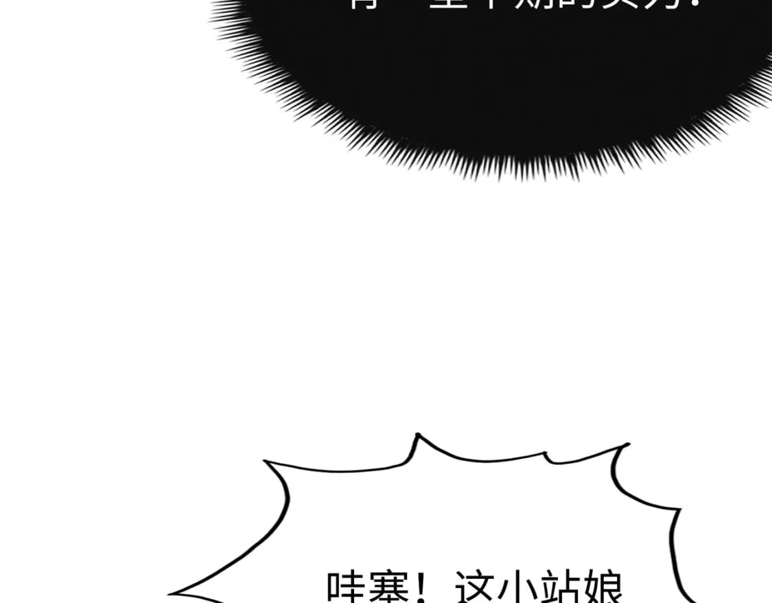 第36话 晋爵92