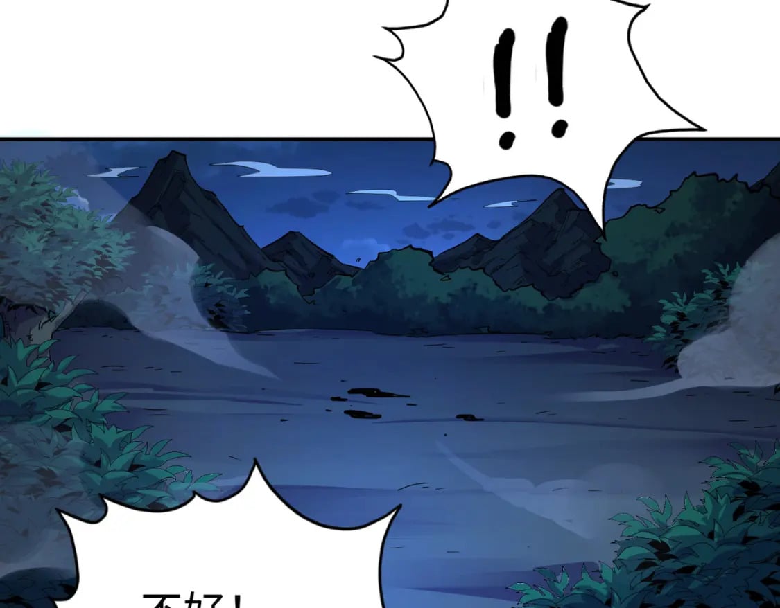 第31话 得手66