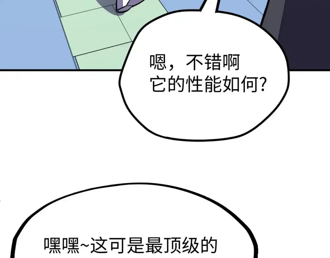 第34话 林家来人43