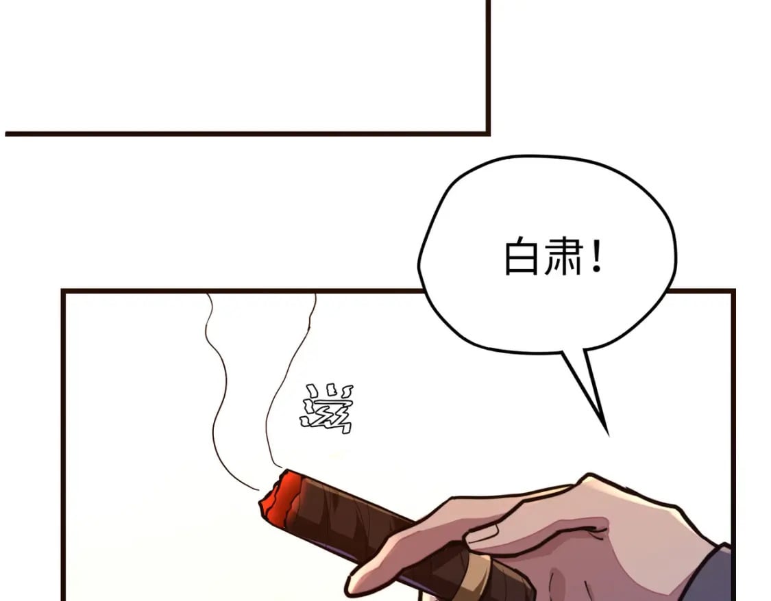 第10话 可能的真相143