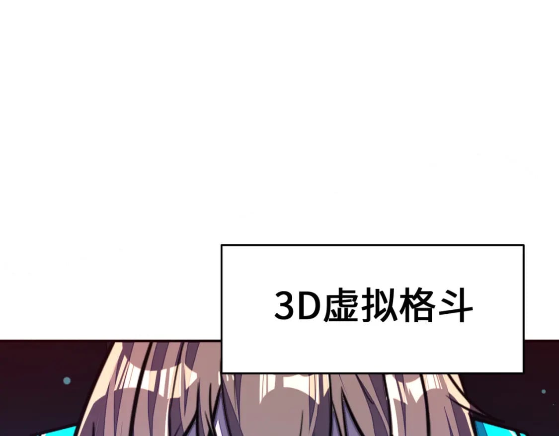 第17话 危机靠近！4