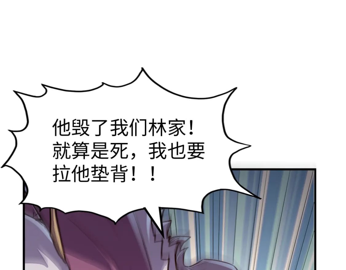 第44话 解决64