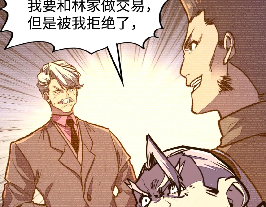 第42话 颠倒黑白65