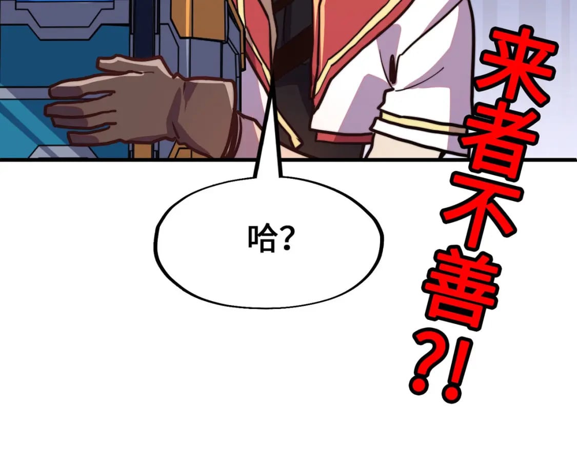第15话 丰富奖励125