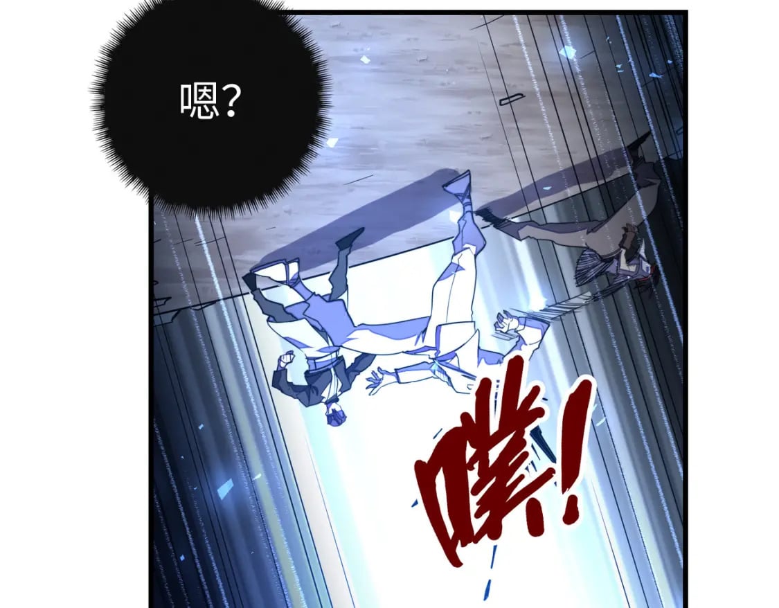 第21话 结局已注定73