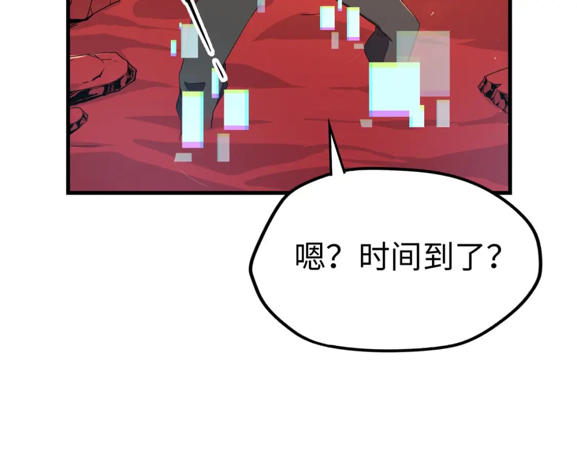 第7话 尴尬了31