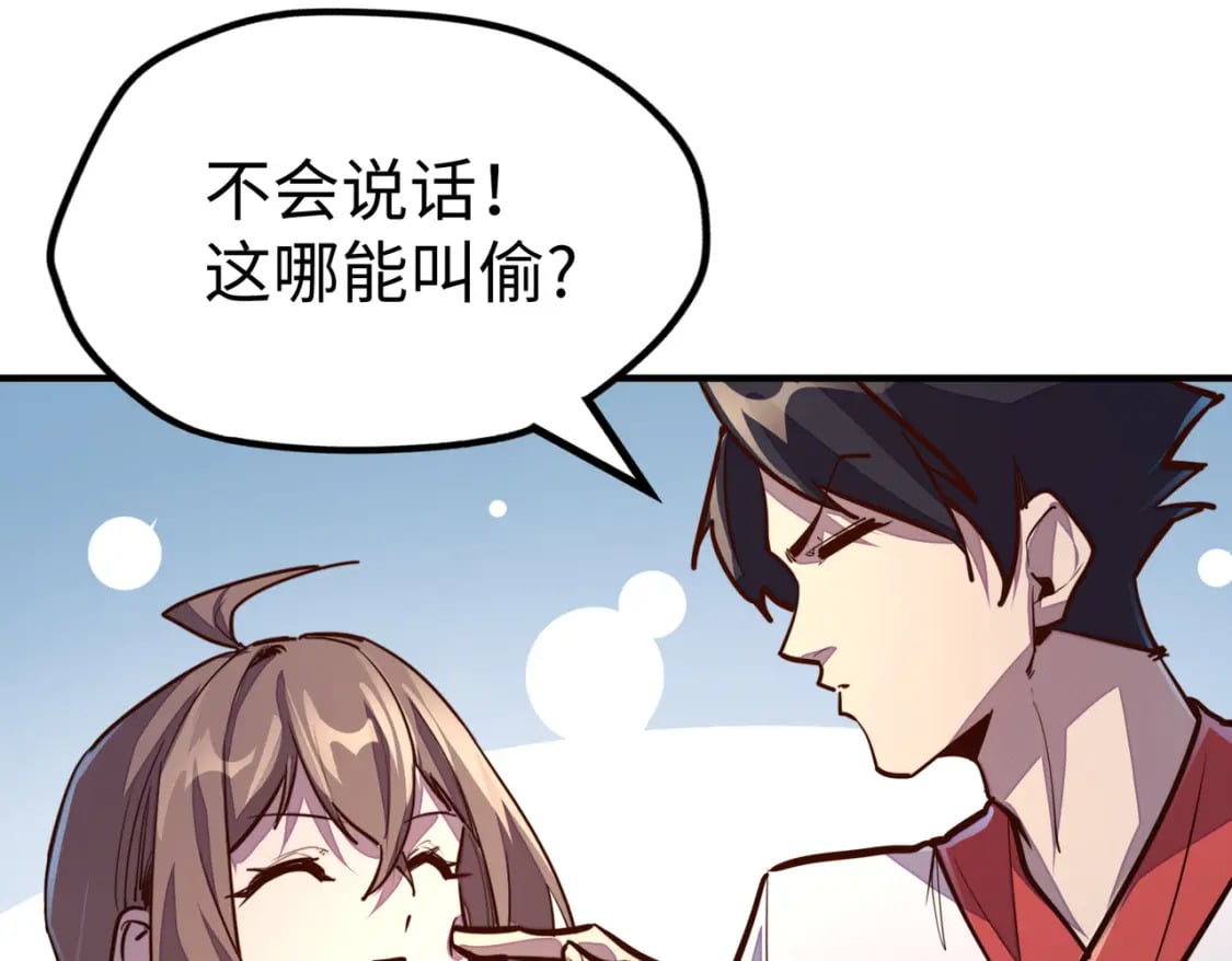 第35话 实力60