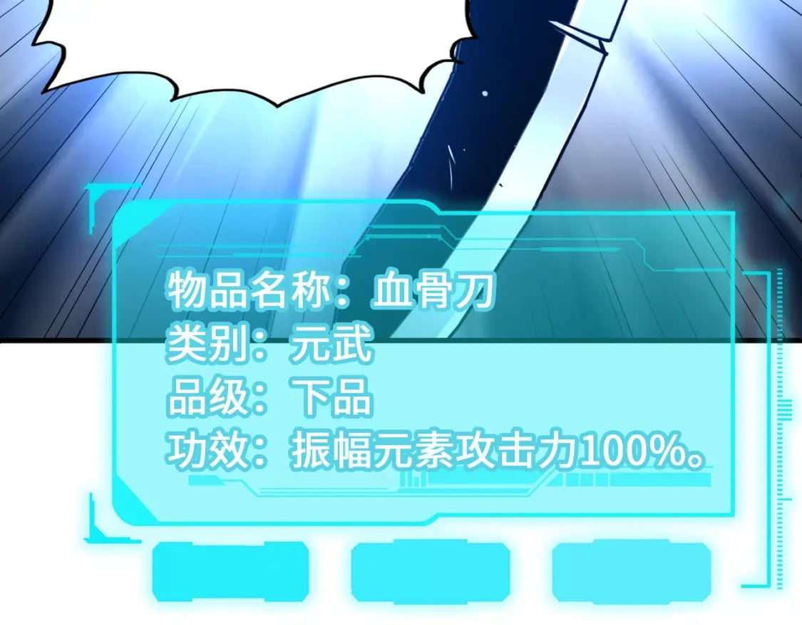 第8话 挑战126