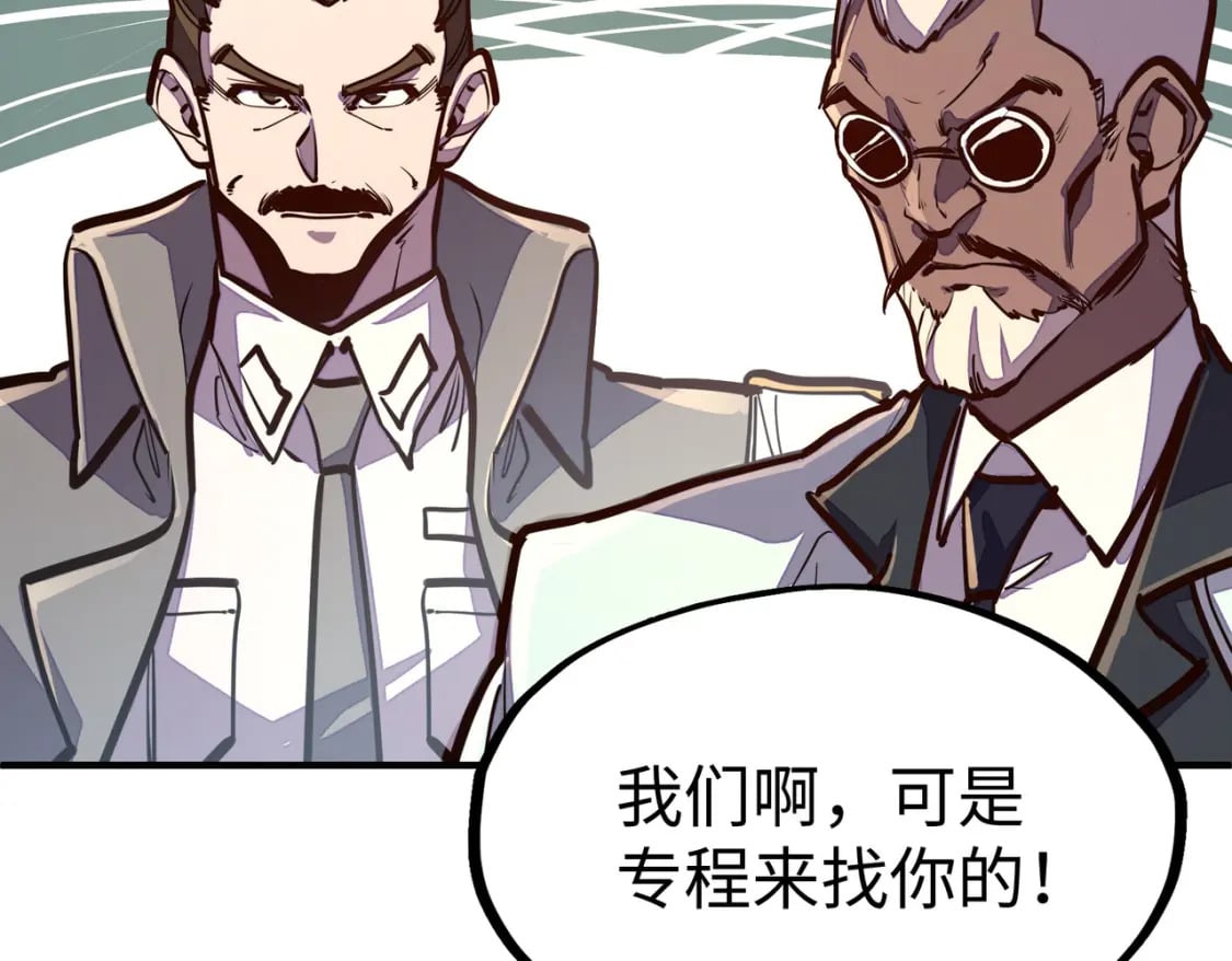 第43话 找上门55
