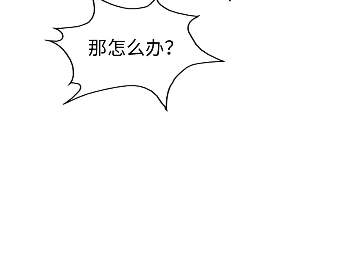 第19话 来袭！24