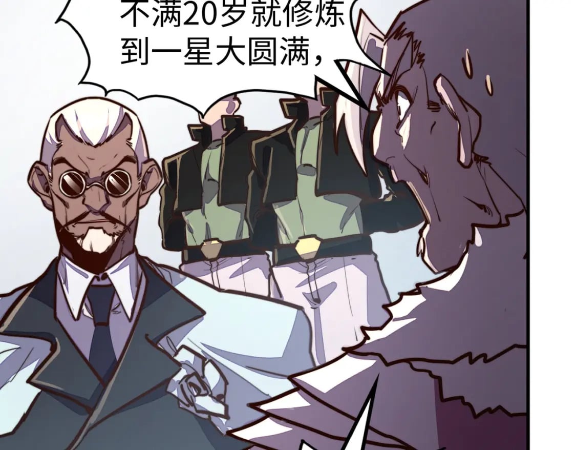 第43话 找上门134