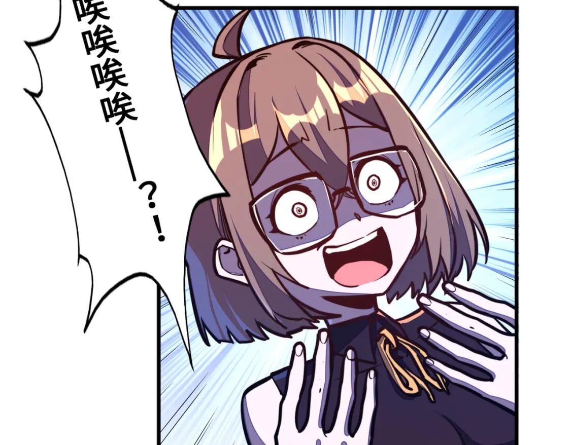 第25话 赚大钱的办法5