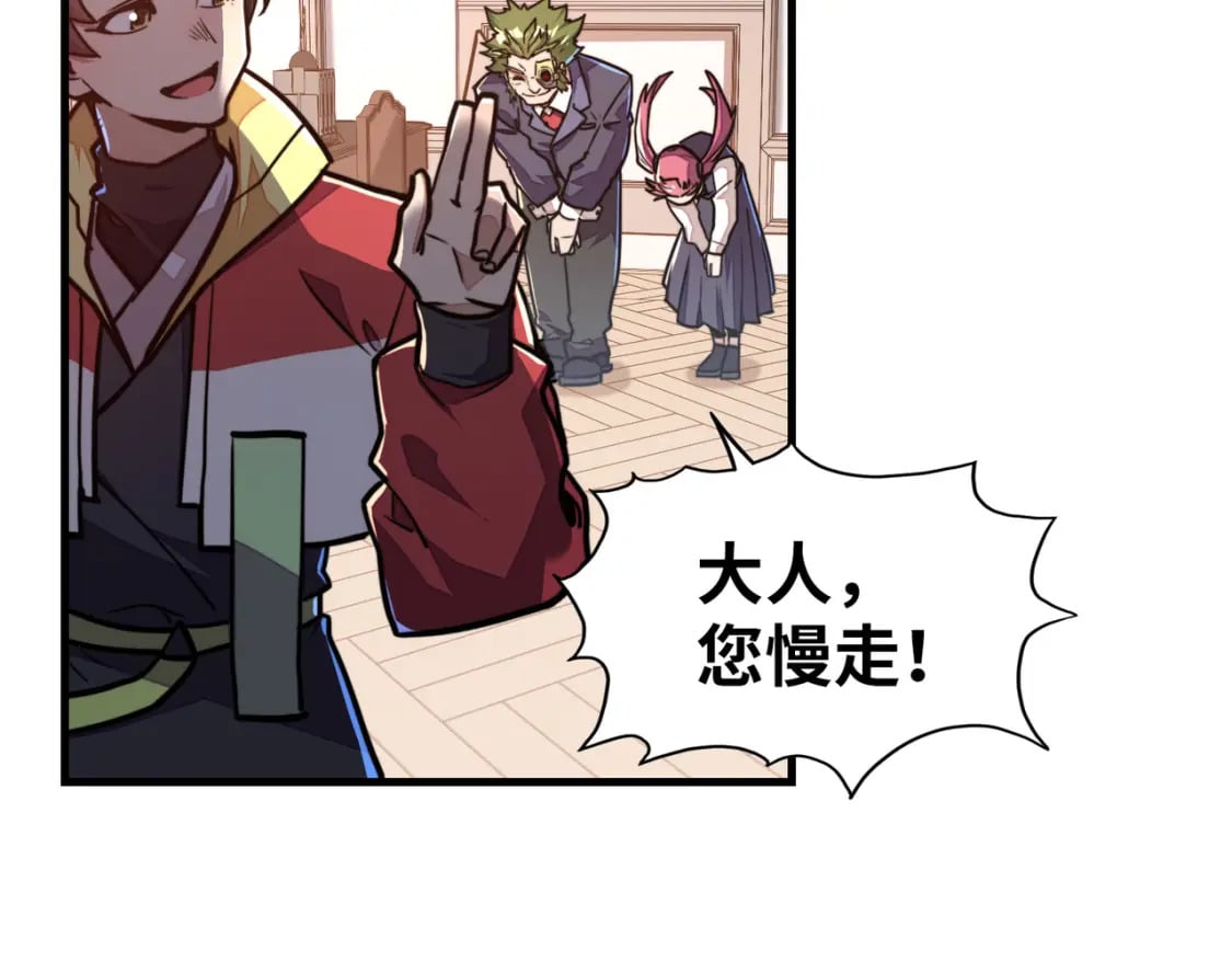 第4话 双胞胎兄弟71