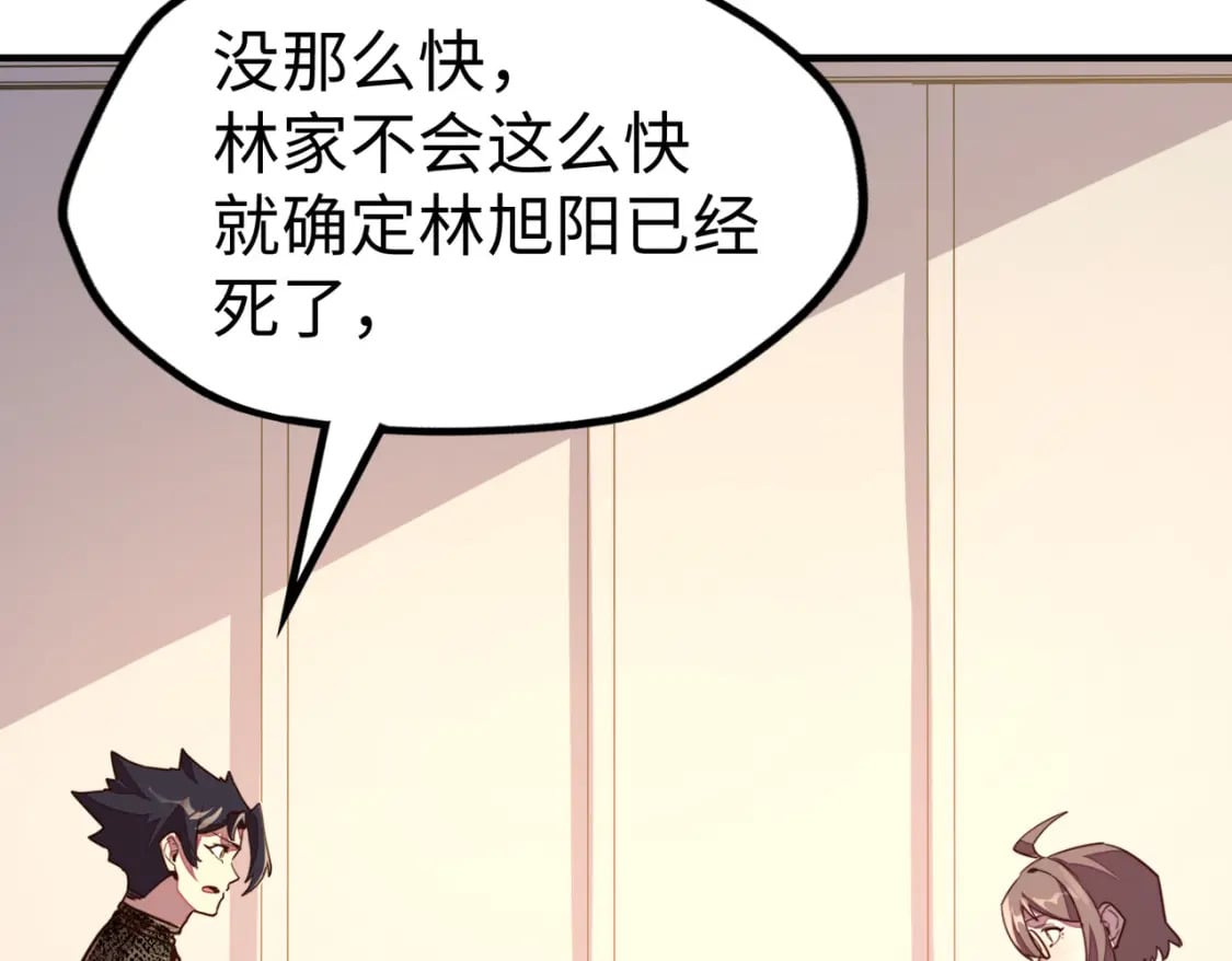 第27话 妍姐的诱惑97