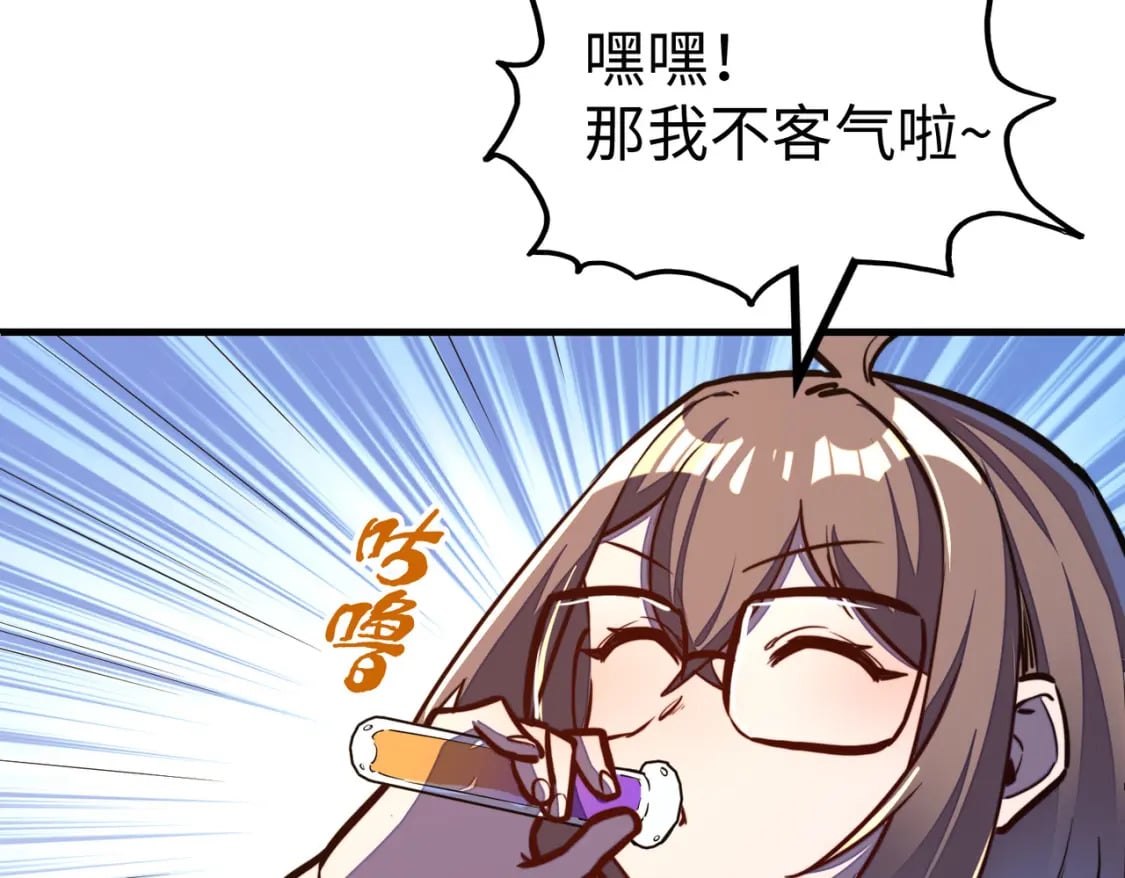 第26话 赚钱了！115