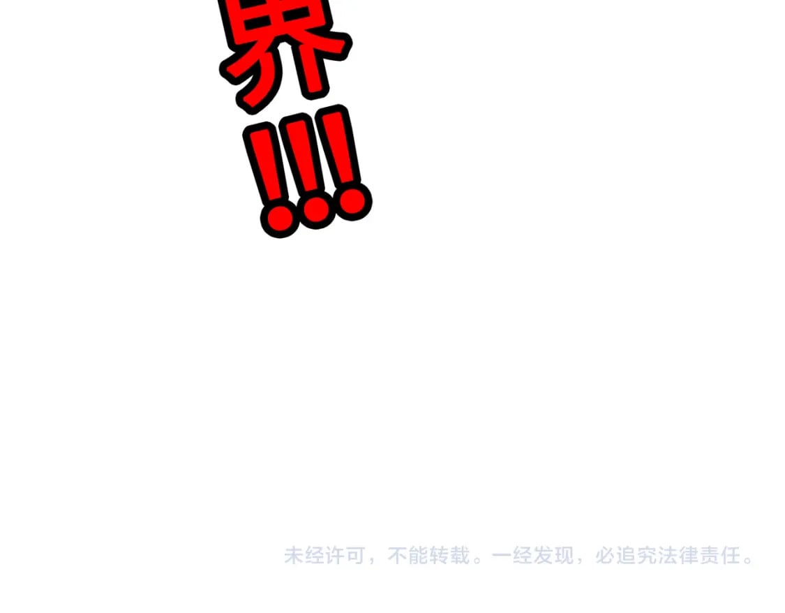 第20话 残酷159