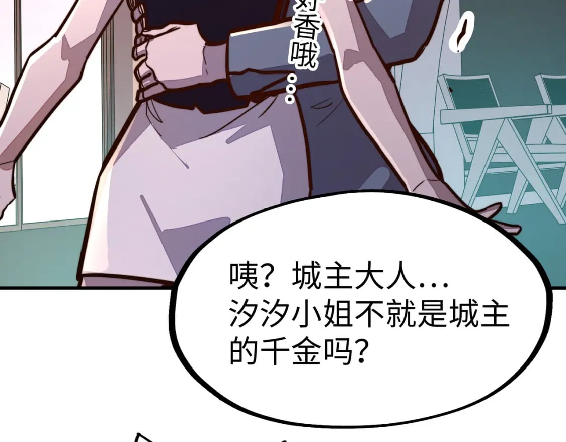 第39话 成为伯爵122