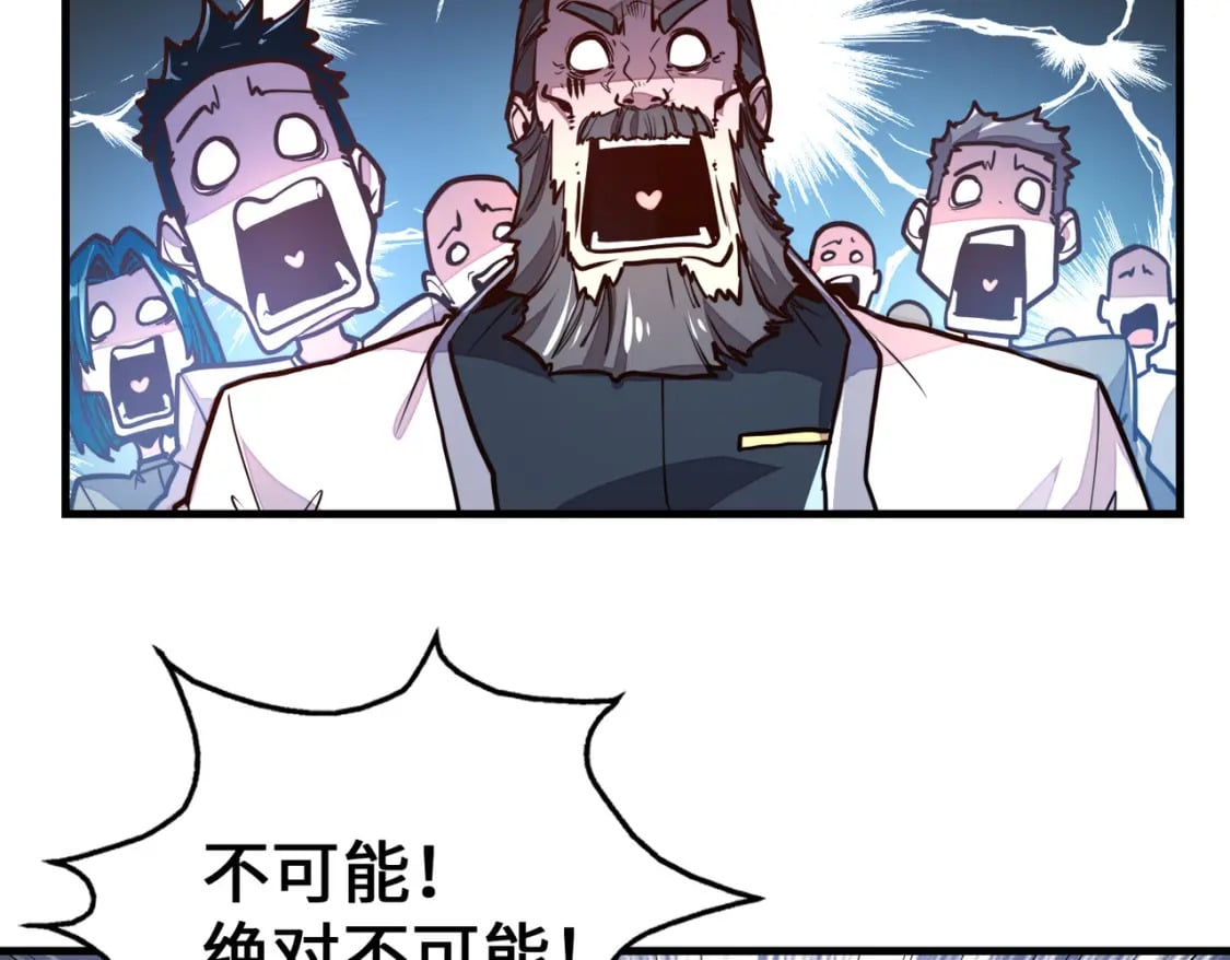 第11话 少年，吃药吗？121