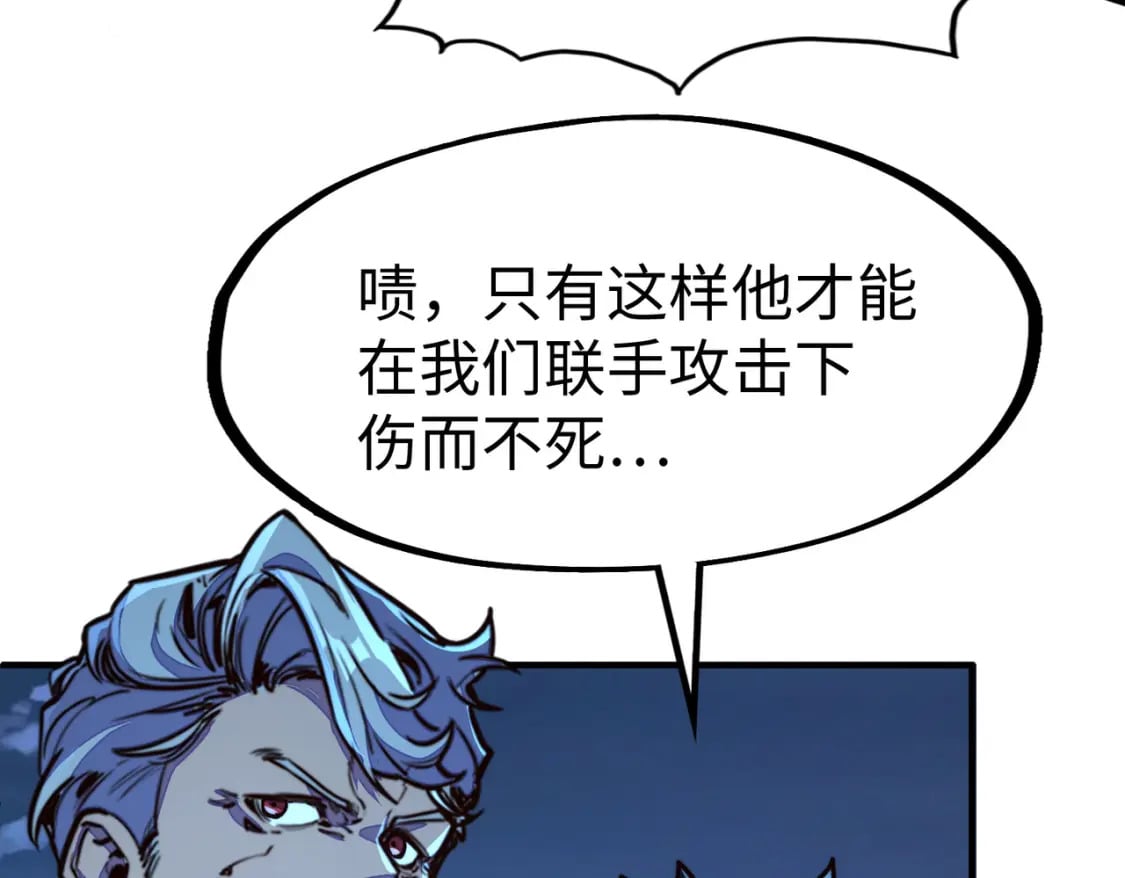 第31话 得手69