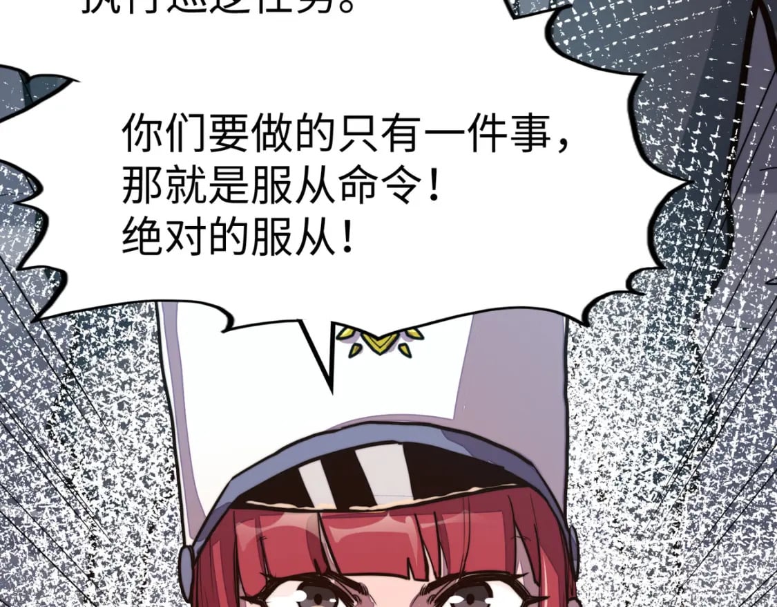 第18话 危机靠近！63