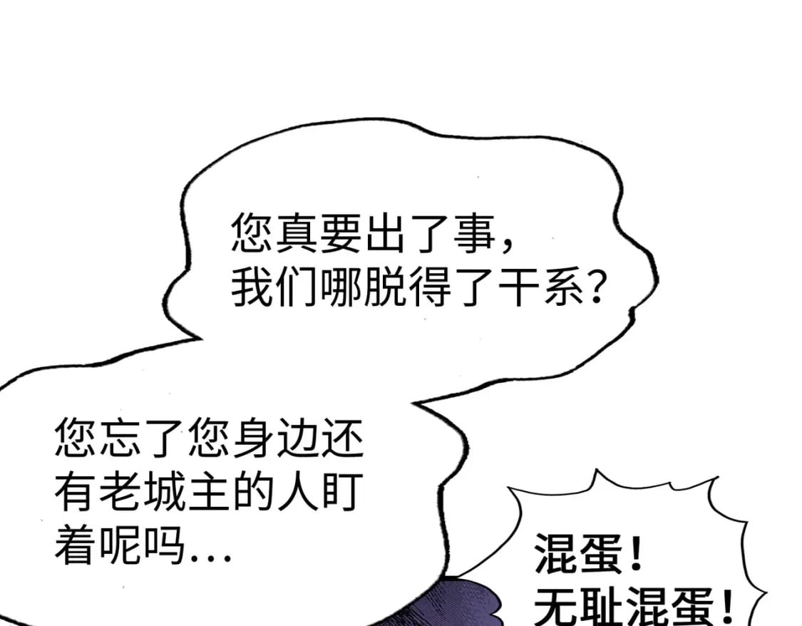 第11话 少年，吃药吗？56