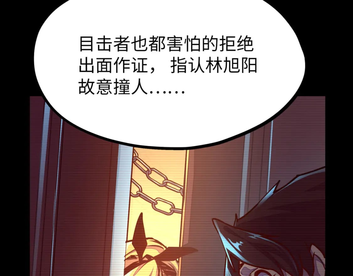 第4话 双胞胎兄弟16