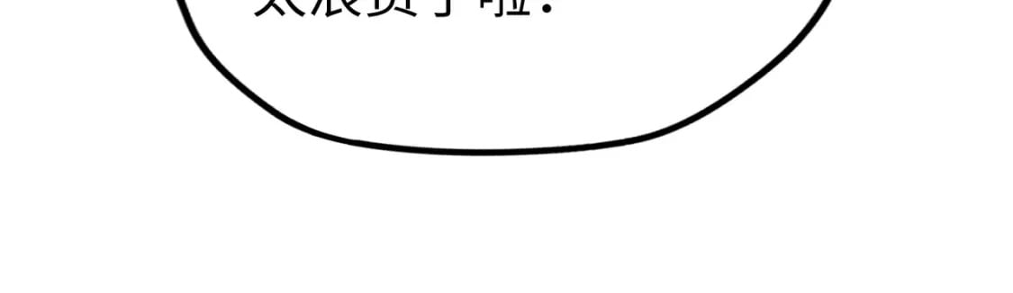 第3话 罪魁祸首89