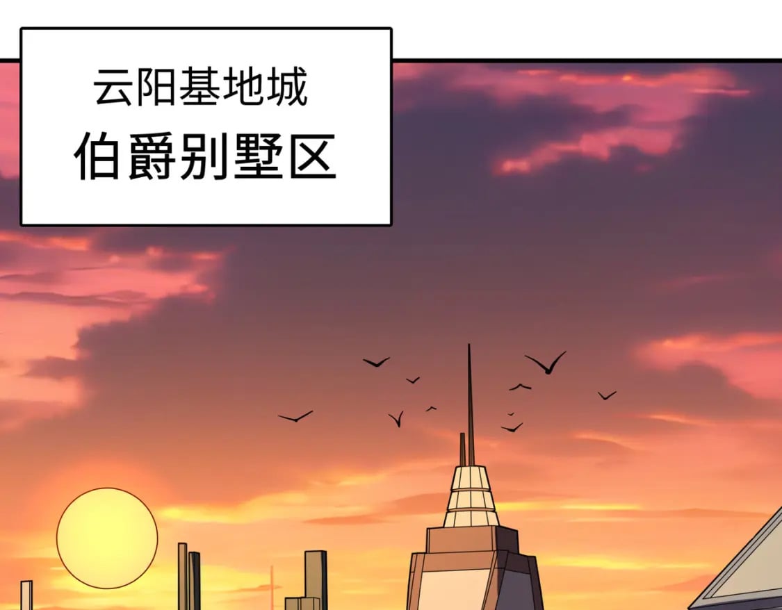 第39话 成为伯爵36