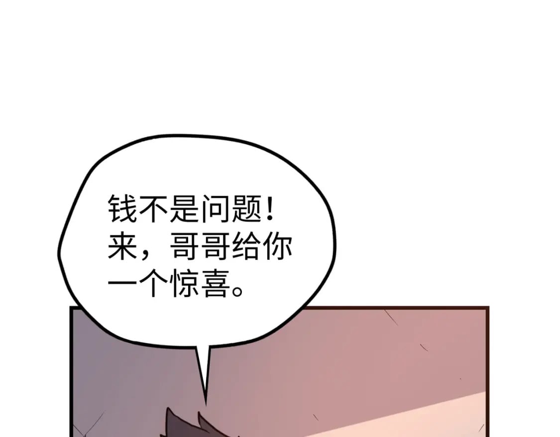 第10话 可能的真相67