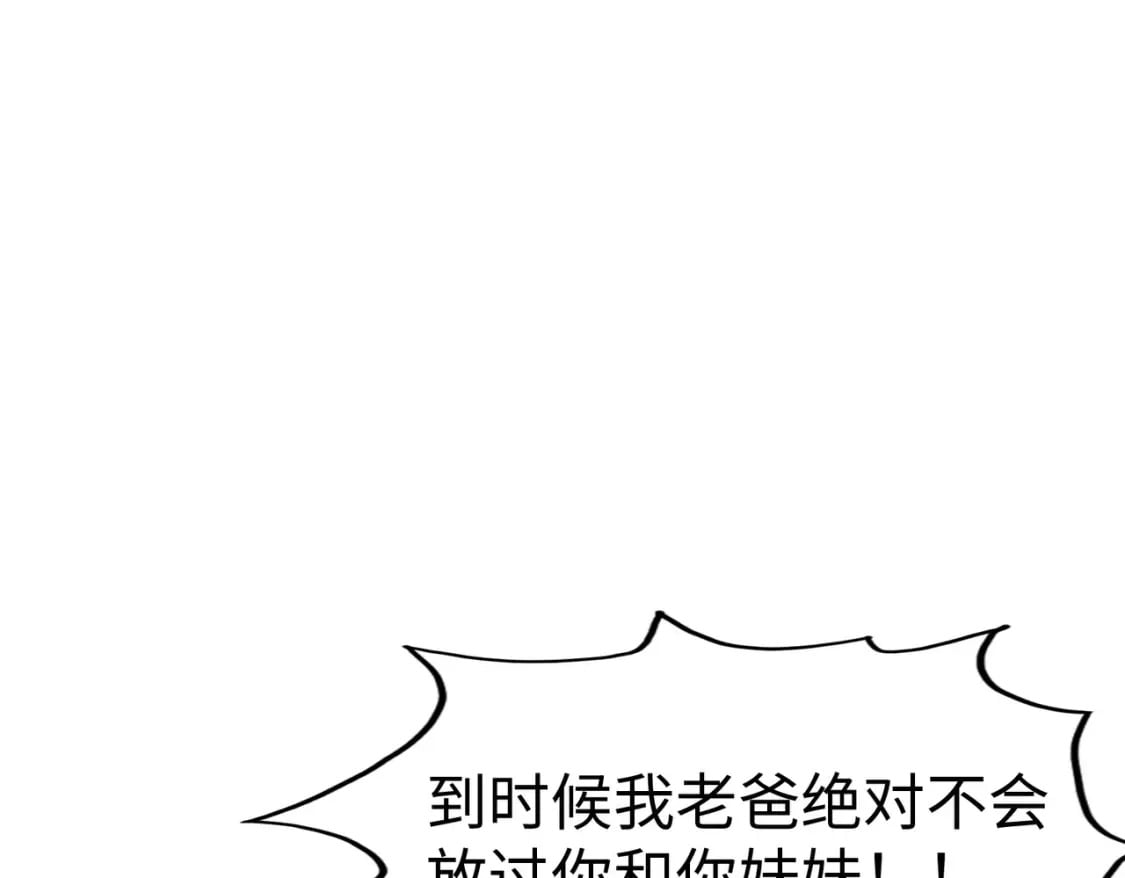 第21话 结局已注定93