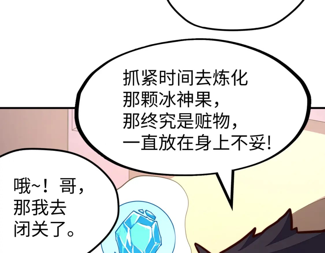 第40话 帖子30