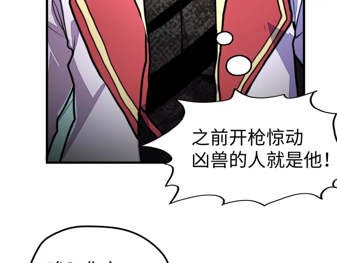 第19话 来袭！125