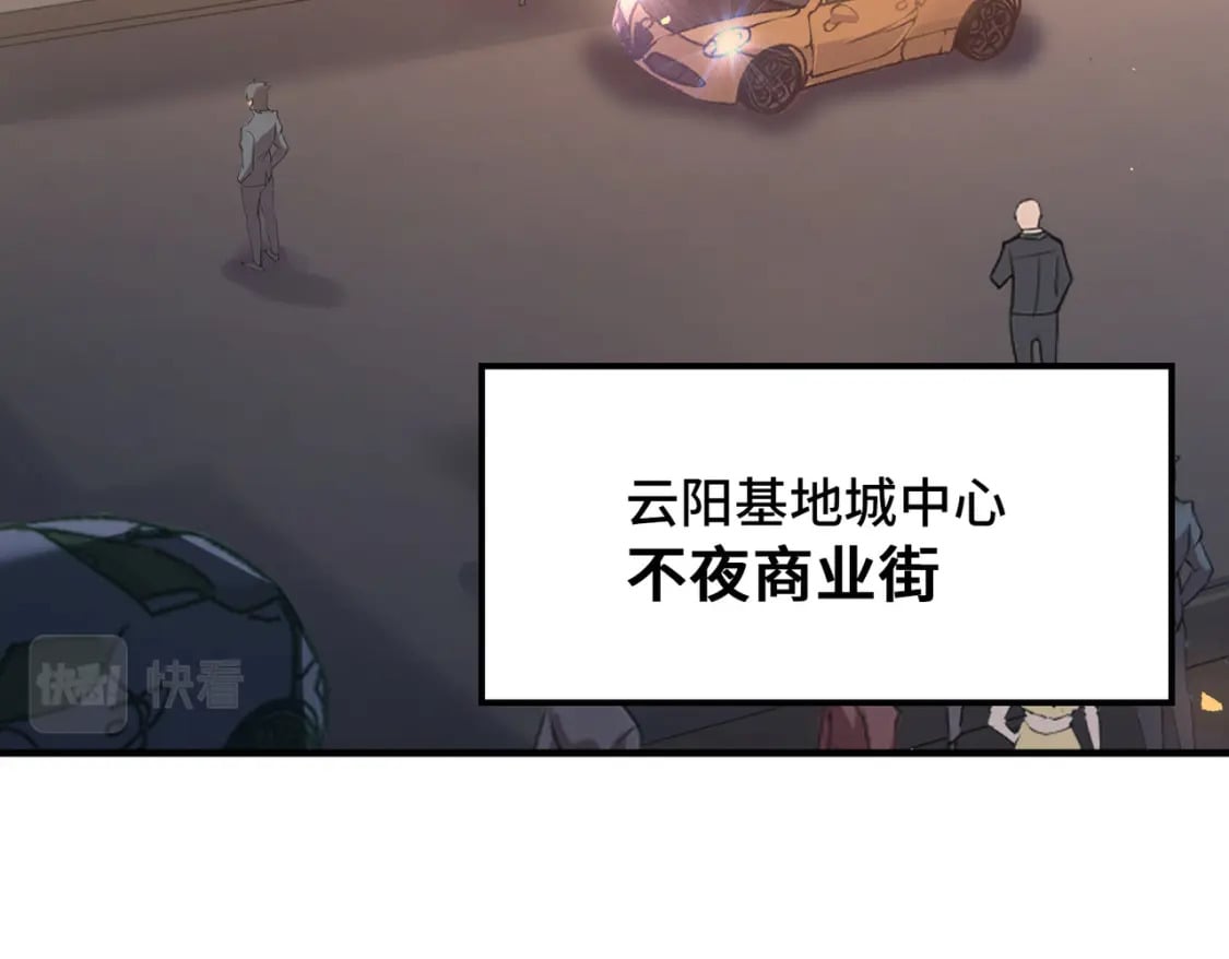 第3话 罪魁祸首83