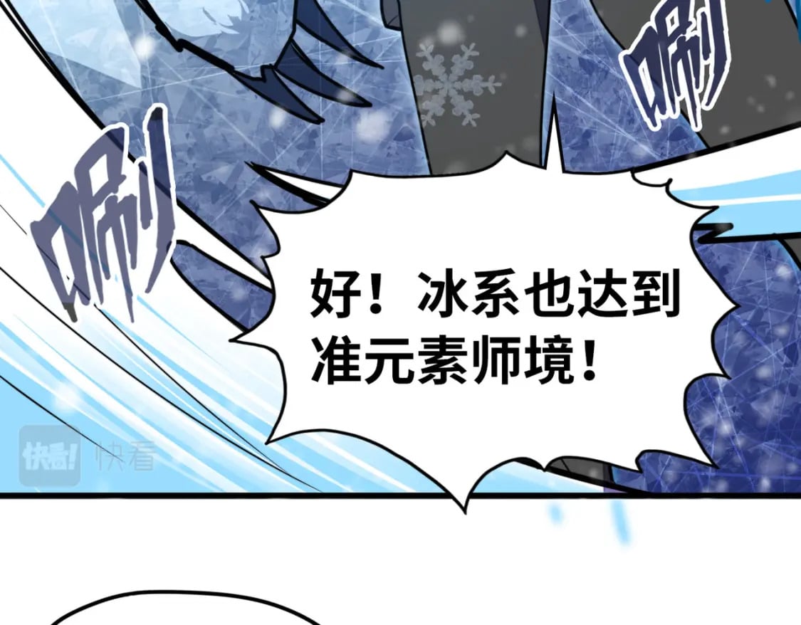 第6话 神级挑战101