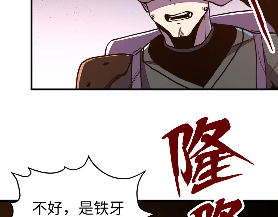 第19话 来袭！17