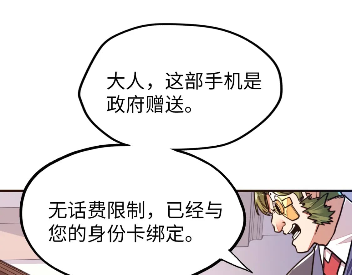第3话 罪魁祸首12