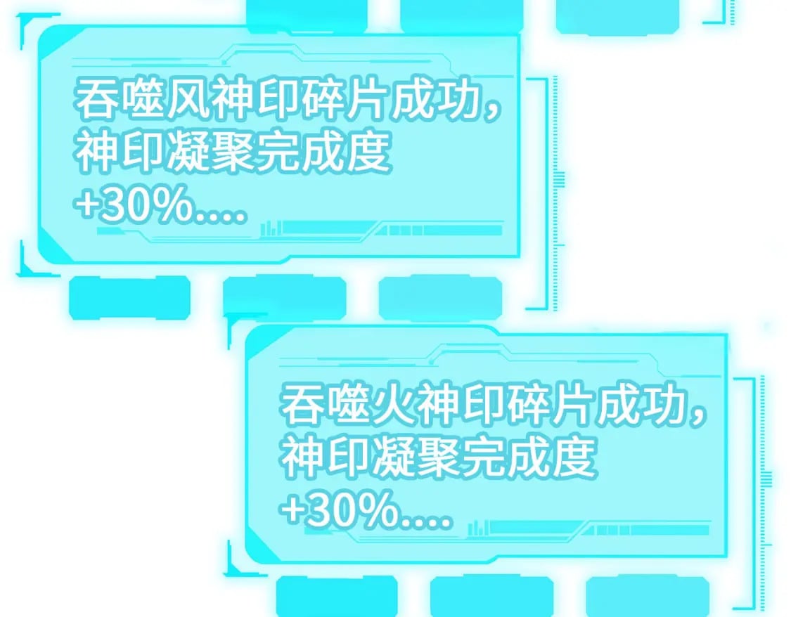 第15话 丰富奖励81