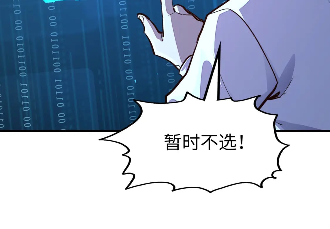 第36话 晋爵35