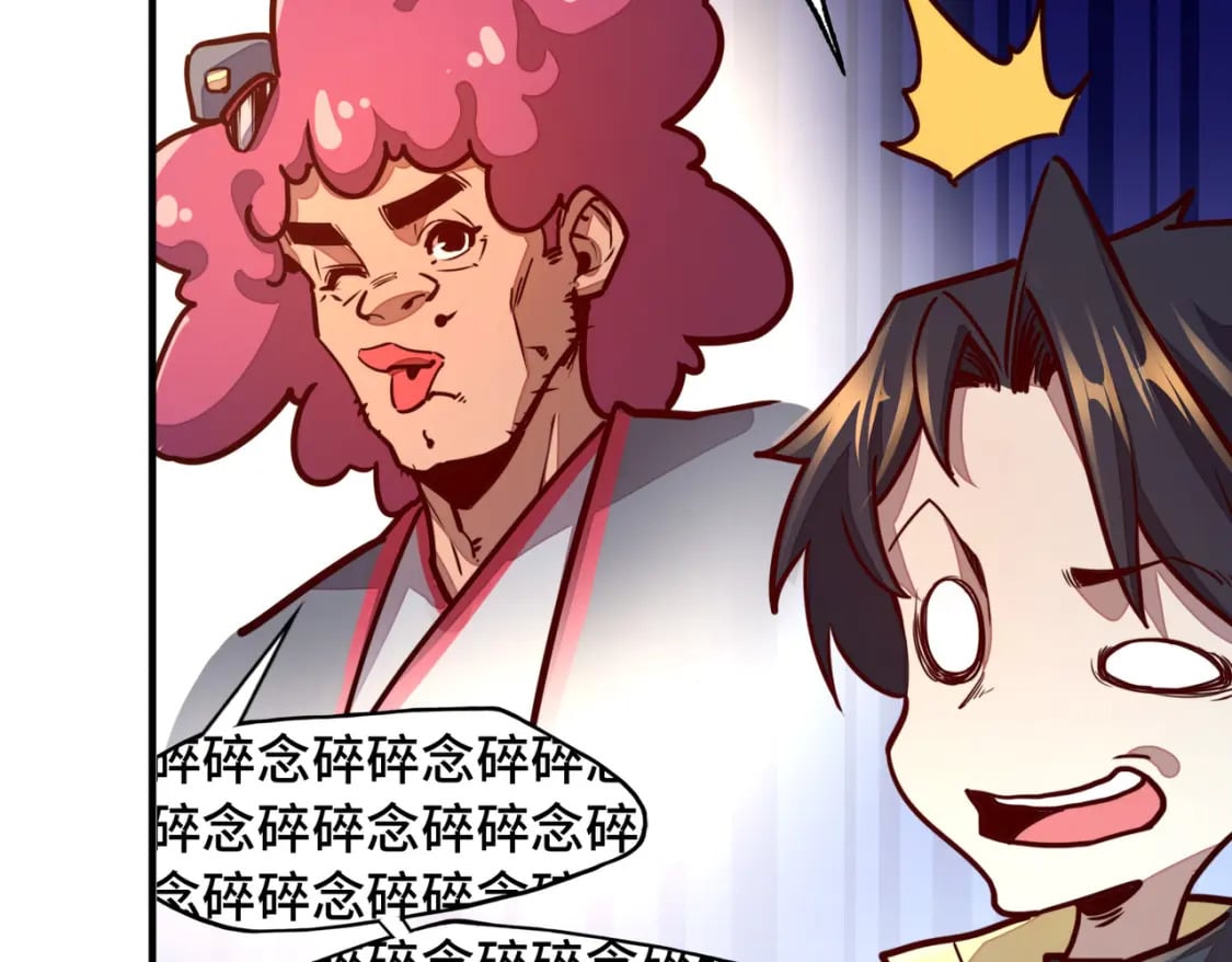 第3话 罪魁祸首109