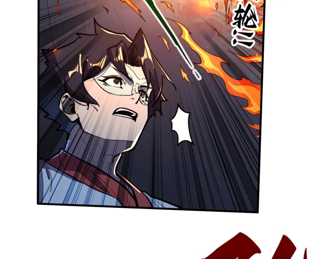 第31话 得手29
