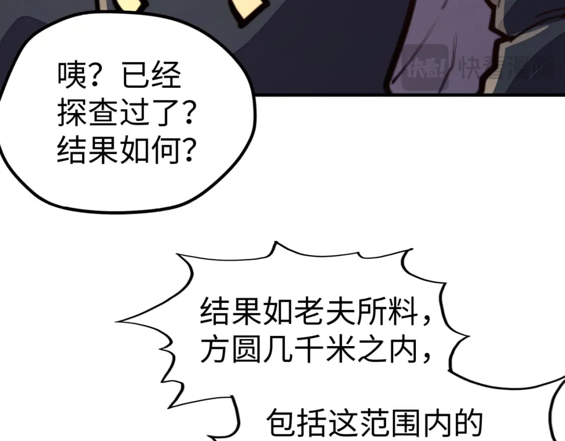 第43话 找上门125