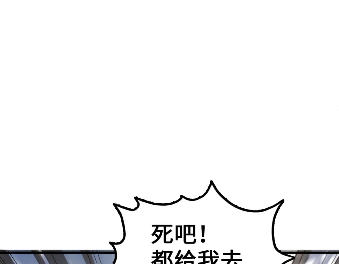 第19话 来袭！143