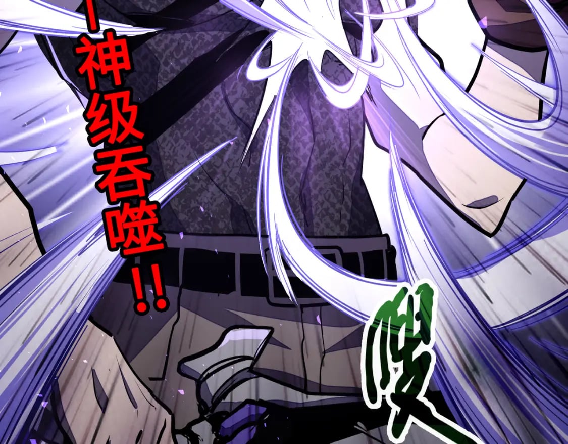 第15话 丰富奖励13